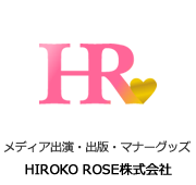 HIROKO ROSE譬ｪ蠑丈ｼ夂､ｾ